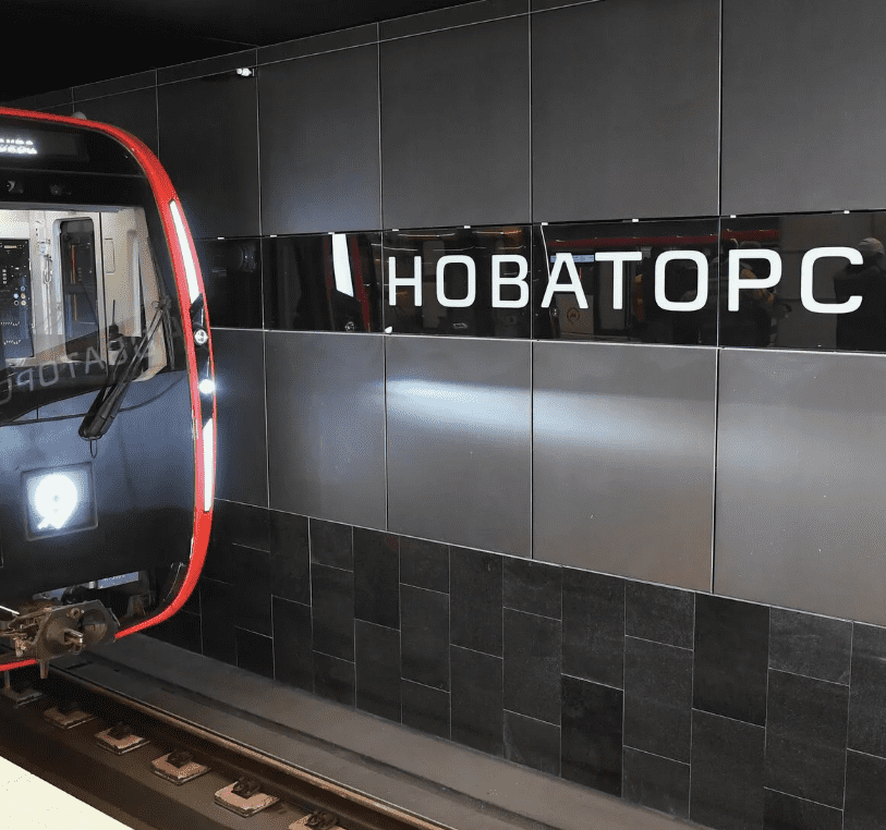Услуги сантехника метро Новаторская
