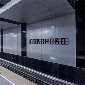 Cантехник Говорово