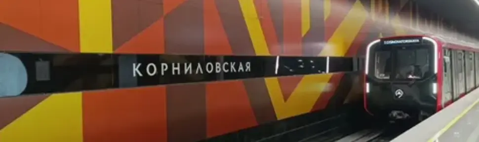 Корниловская метро сантехник Мастер сантехник корниловская