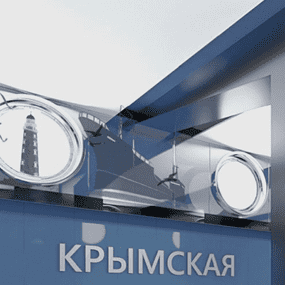 Сантехник Крымская