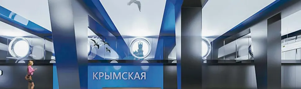Вызов сантехника на дом на Крымской Сантехник в районе метро Крымская