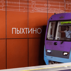 Сантехник метро Пыхтино