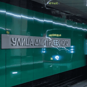 Сантехник Улица Дмитриевского